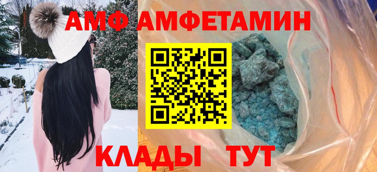 Первитин  Вход с VPN  Кушва  Метамфетамин витя 