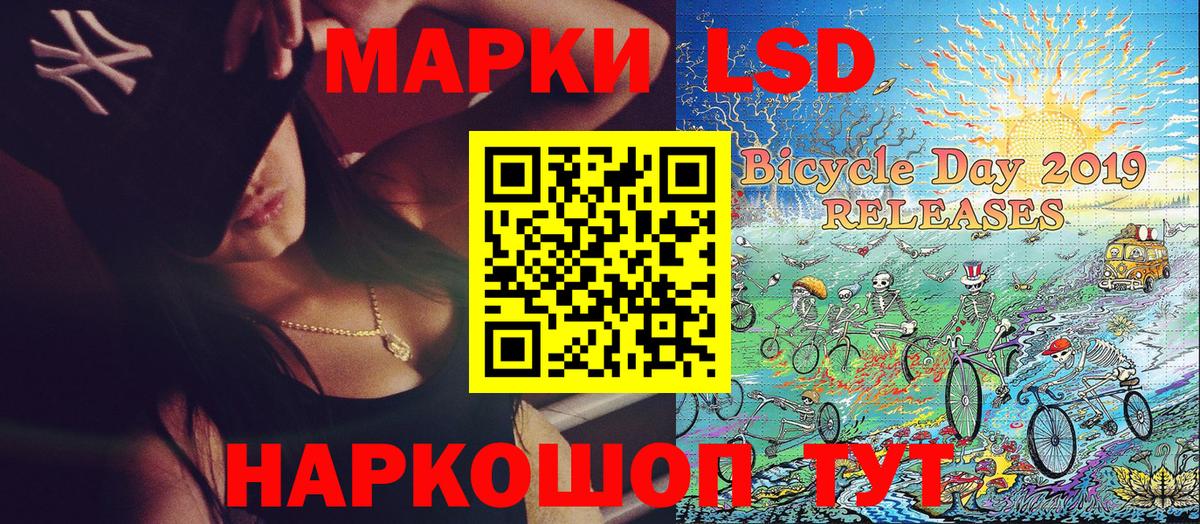 продажа наркотиков  Марки N-bome  Кушва  Вход с VPN  Наркотические марки 1500мкг 