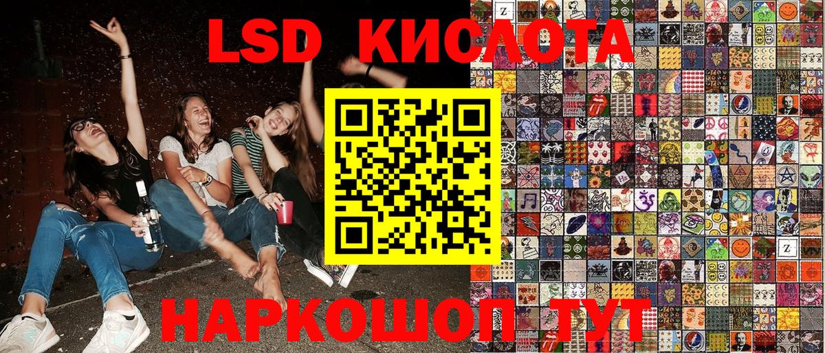 Марки N-bome 1,8мг  Марки N-bome 1,8мг  Кушва 