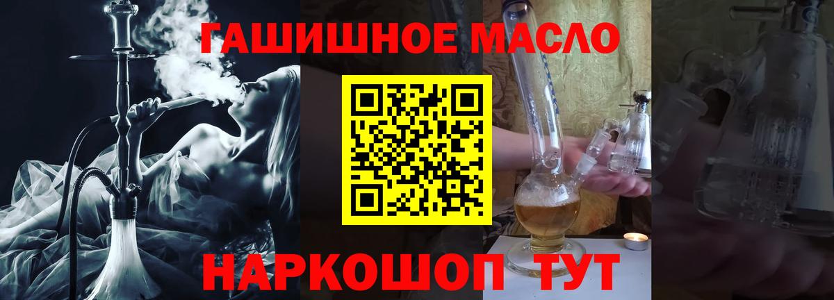 ТГК вейп  ТГК жижа  Кушва 