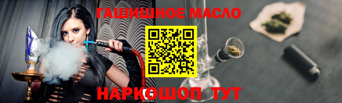 ТГК вейп с тгк Кушва