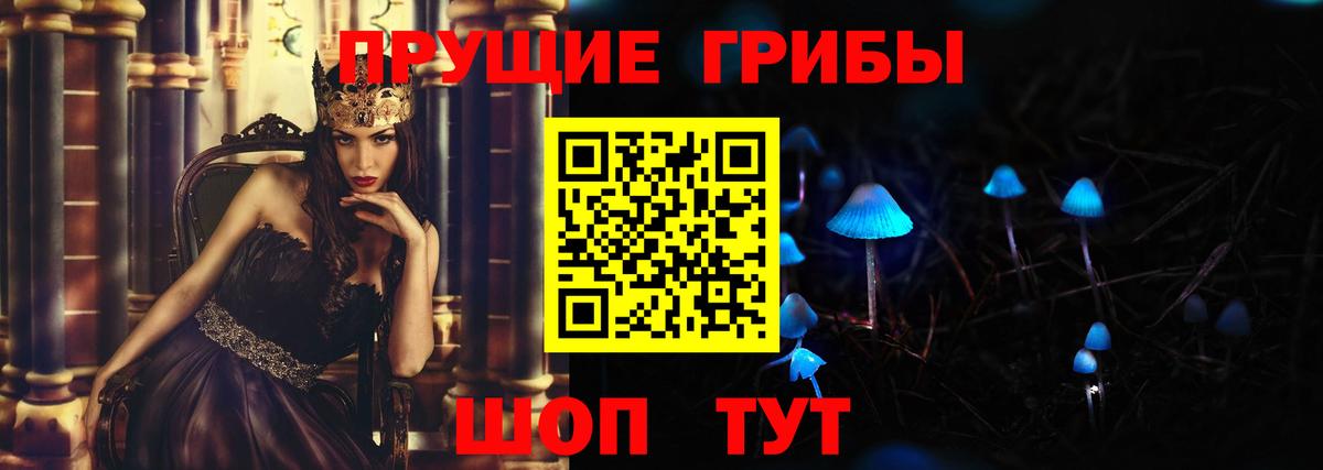 Галлюциногенные грибы прущие грибы  Псилоцибиновые грибы GOLDEN TEACHER  Кушва 