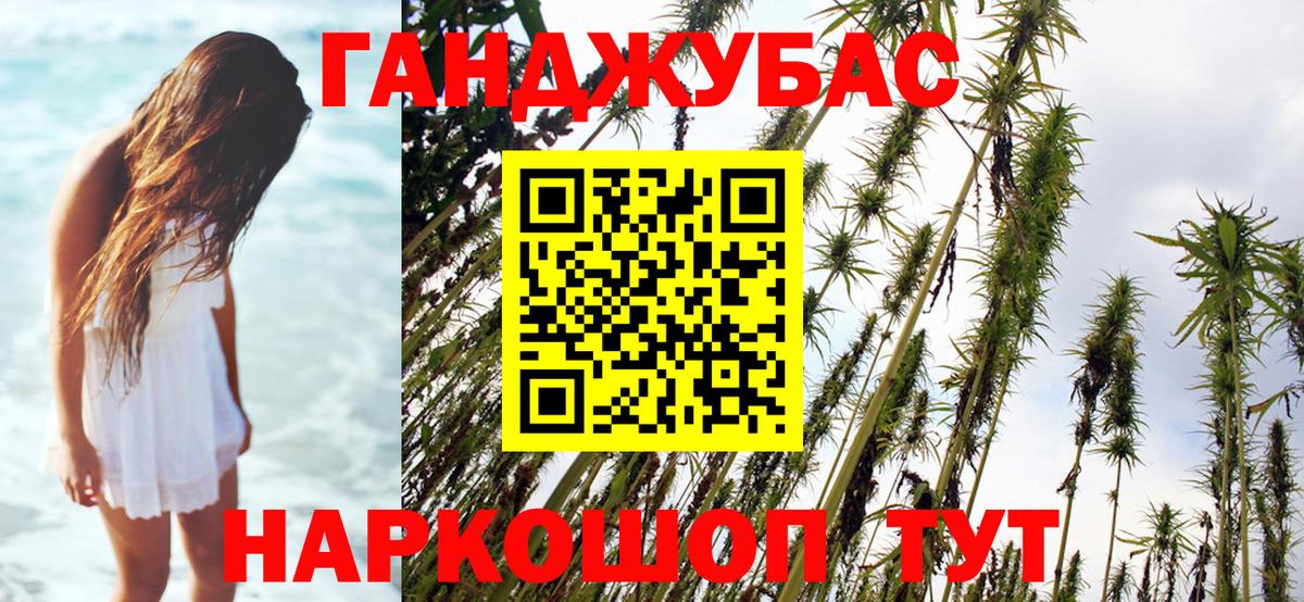 Бошки марихуана MAZAR  Каннабис сатива  Кушва  Каннабис индика 