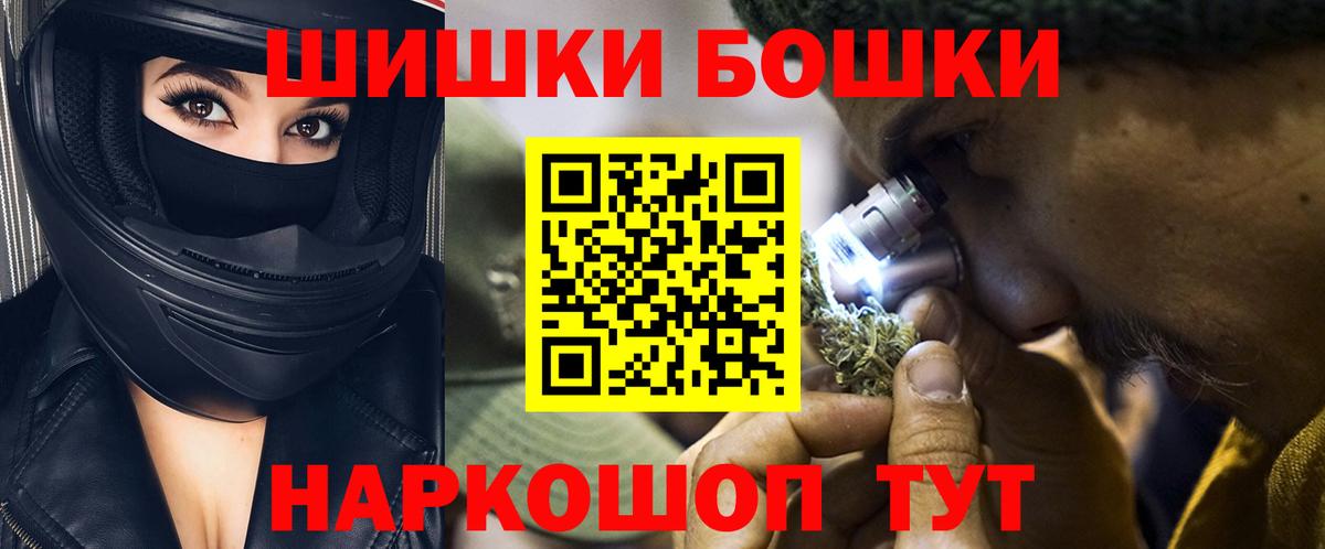 Марихуана VHQ  Марихуана планчик  Марихуана тримм  Кушва  Канабис Bruce Banner  Вход с VPN 